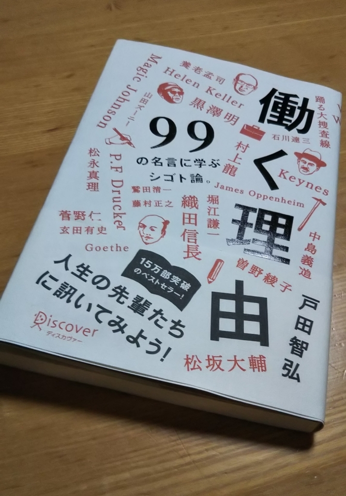 f:id:KaoruKushina:20180528030940j:plain