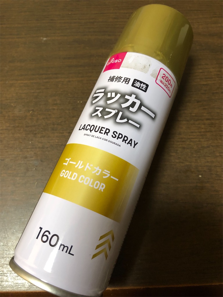 f:id:KaraageTeisyoku:20240911162126j:image