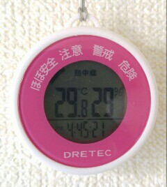 f:id:KaradaKokoro:20190527041757j:image f:id:KaradaKokoro:20190527041757j:image