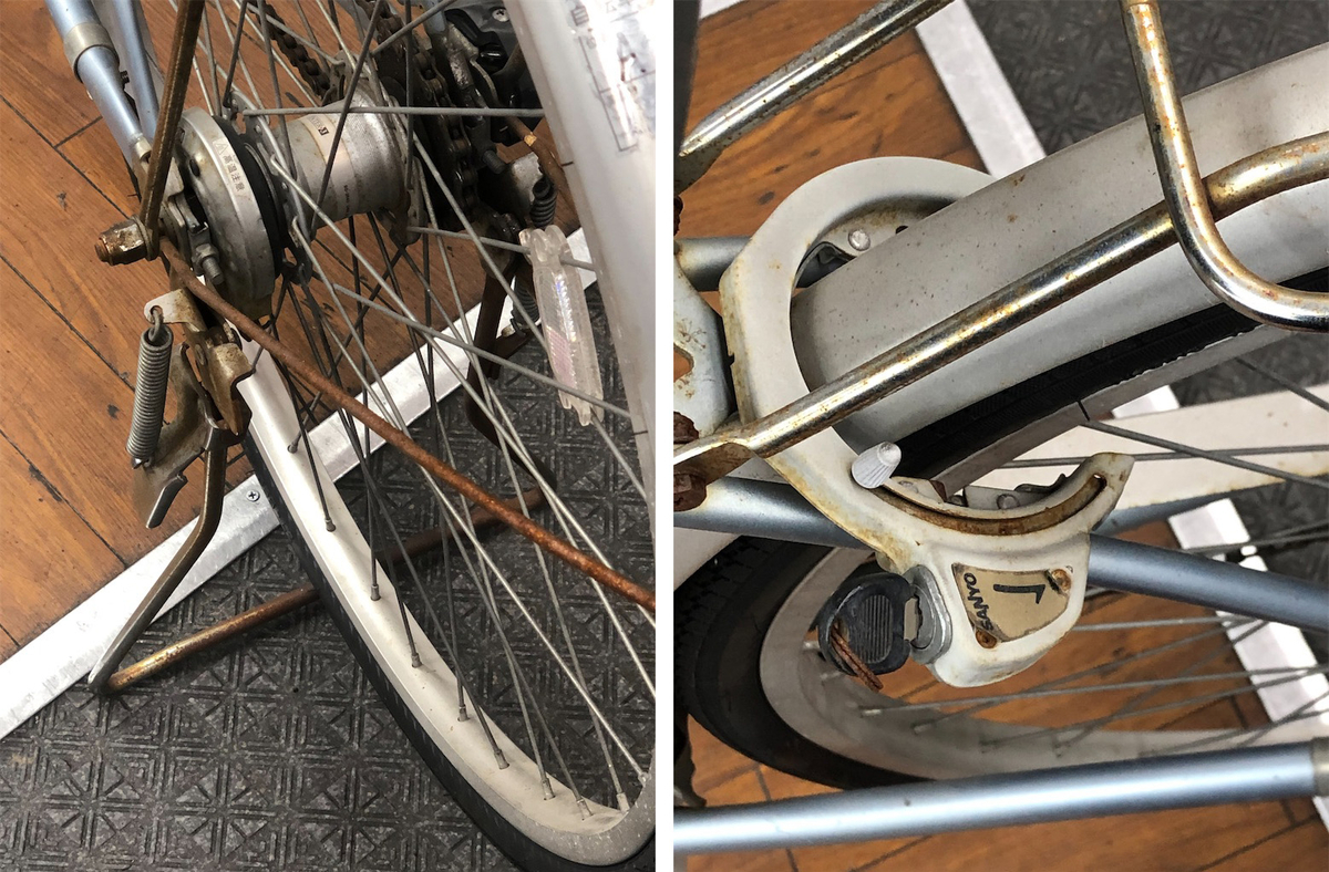 中古 自転車 取りに行く