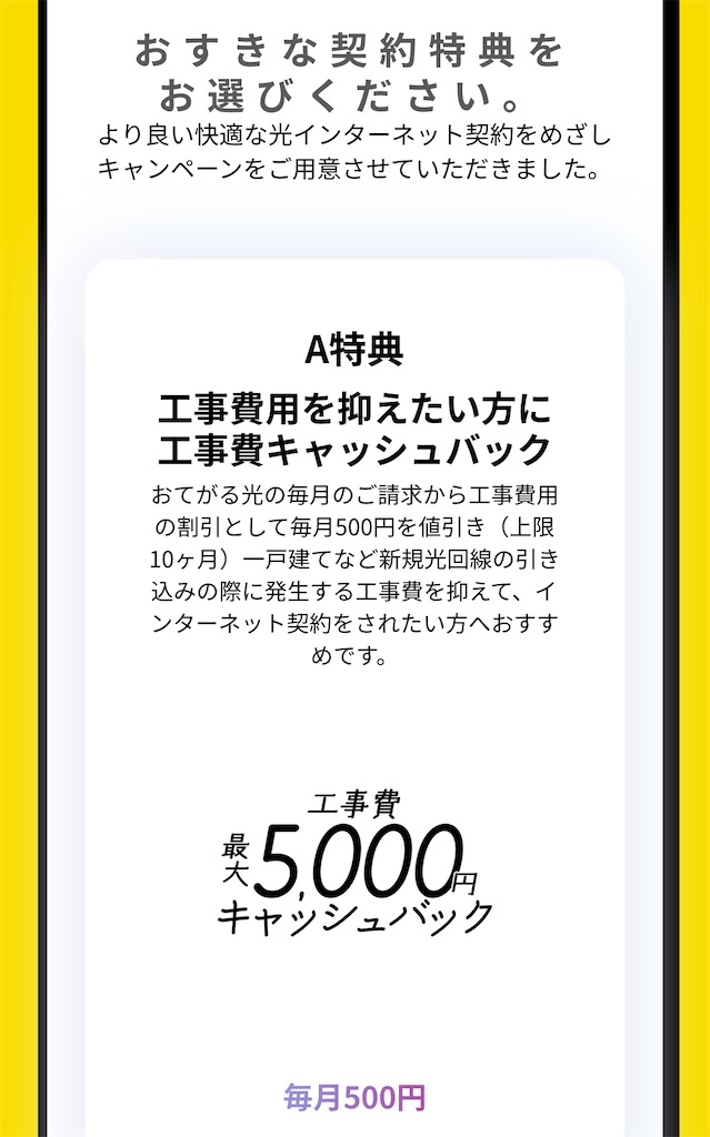 f:id:KaradaKokoro:20201212134928j:image f:id:KaradaKokoro:20201212134928j:image