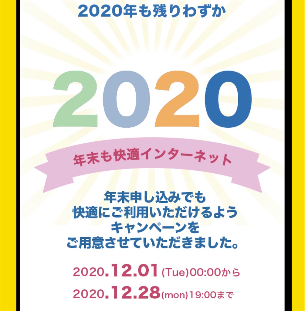 f:id:KaradaKokoro:20201212134948j:image f:id:KaradaKokoro:20201212134948j:image