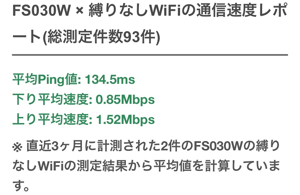 f:id:KaradaKokoro:20201212141420j:image f:id:KaradaKokoro:20201212141420j:image