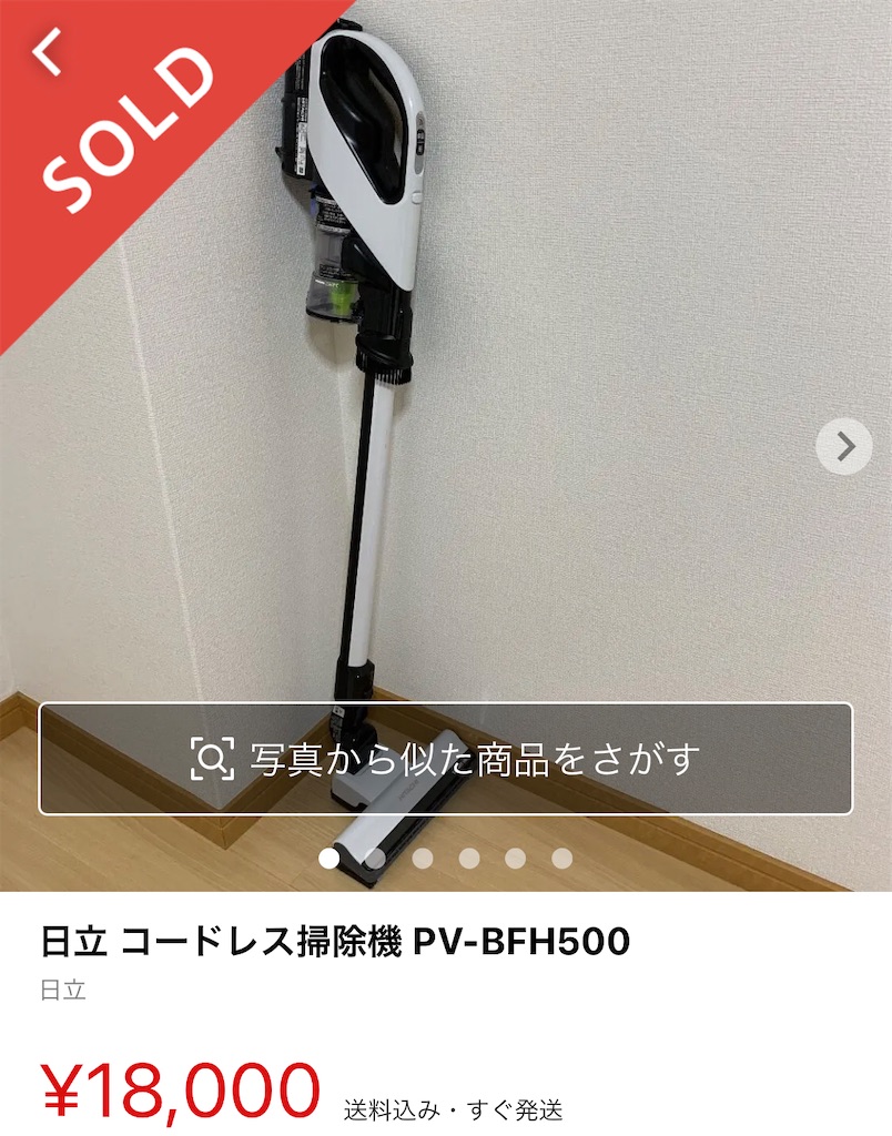 f:id:KaradaKokoro:20201212172826j:image f:id:KaradaKokoro:20201212172826j:image