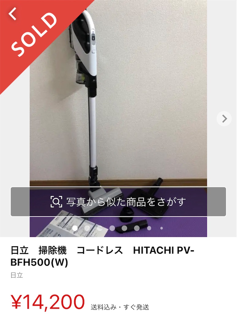 f:id:KaradaKokoro:20201212172835j:image f:id:KaradaKokoro:20201212172835j:image