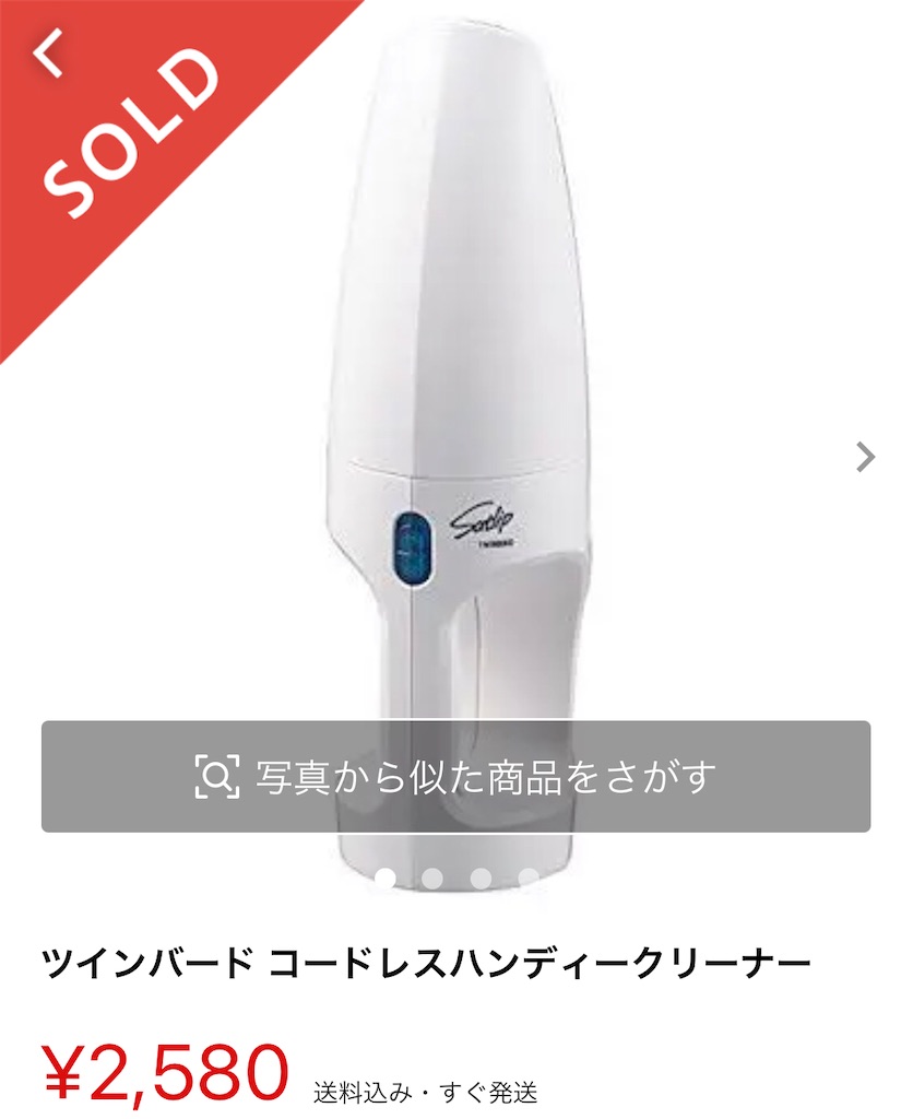 f:id:KaradaKokoro:20201212172839j:image f:id:KaradaKokoro:20201212172839j:image