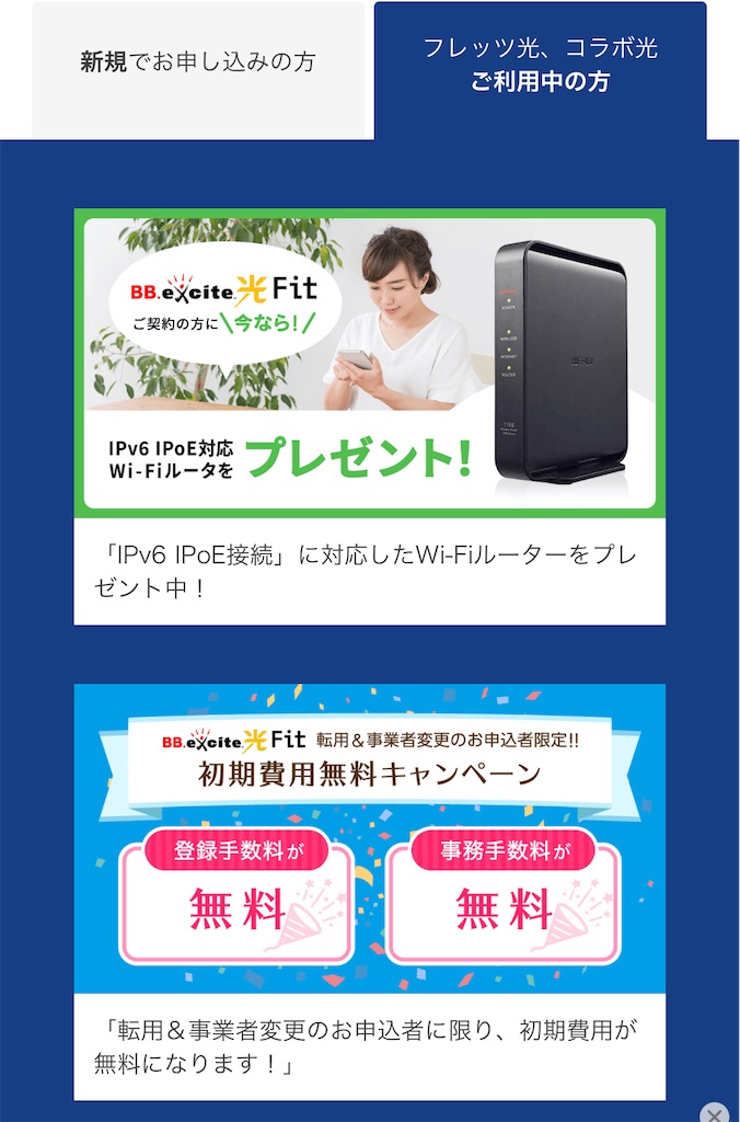 f:id:KaradaKokoro:20201217215450j:image f:id:KaradaKokoro:20201217215450j:image