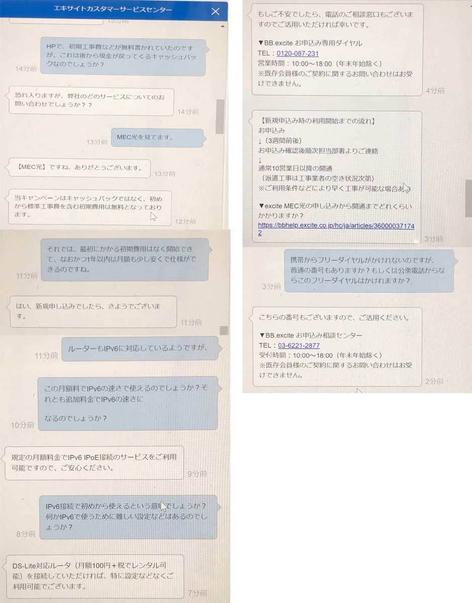 f:id:KaradaKokoro:20201218110255j:plain