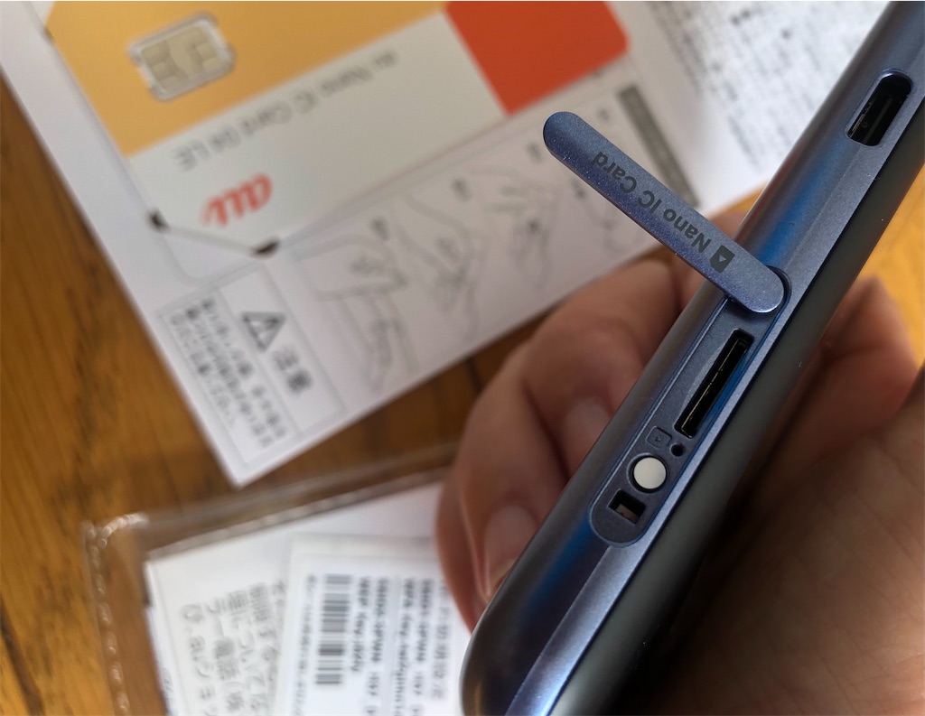 f:id:KaradaKokoro:20201220123156j:image f:id:KaradaKokoro:20201220123156j:image