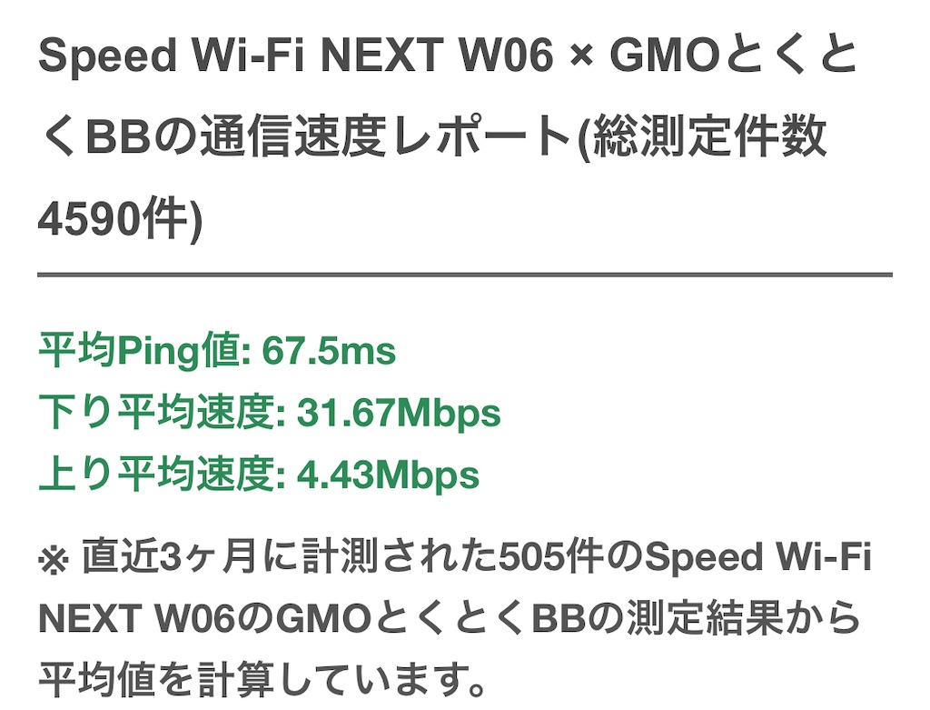 f:id:KaradaKokoro:20201222233317j:image f:id:KaradaKokoro:20201222233317j:image
