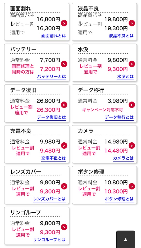 f:id:KaradaKokoro:20210304040104j:image f:id:KaradaKokoro:20210304040104j:image