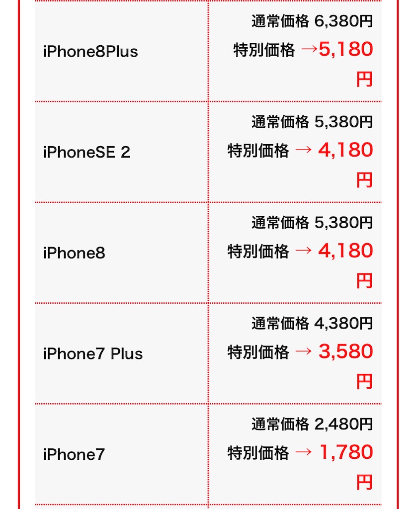 f:id:KaradaKokoro:20210304045831j:image f:id:KaradaKokoro:20210304045831j:image