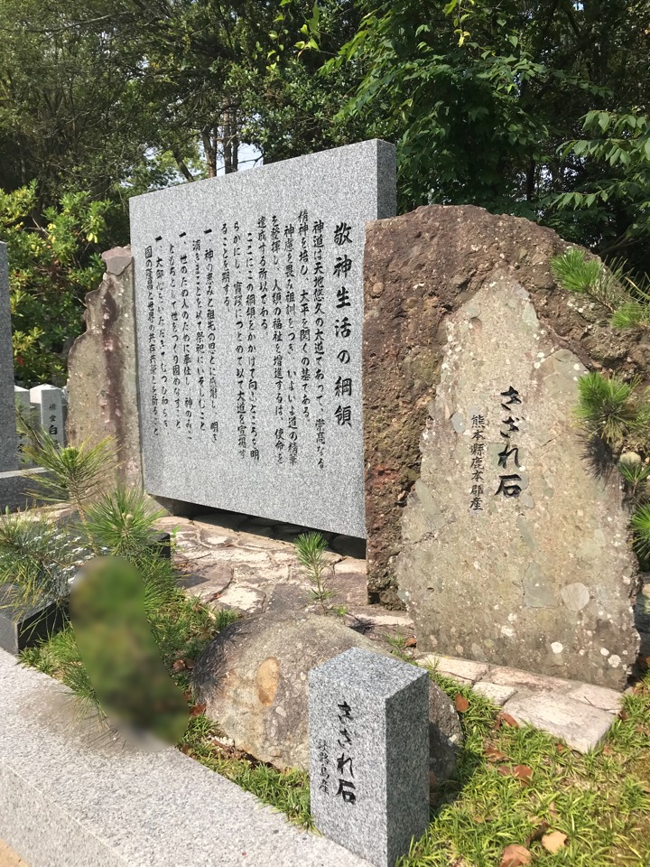 f:id:Karasutaisa:20190724221804j:plain