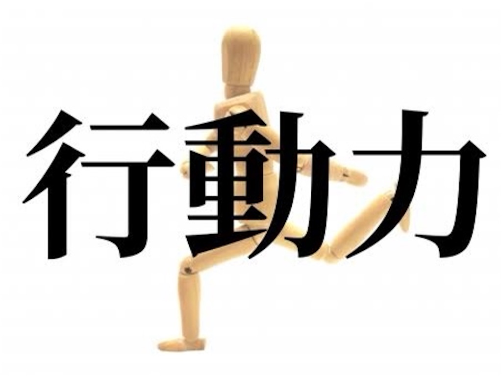 f:id:KarateMan009:20201113085530j:plain
