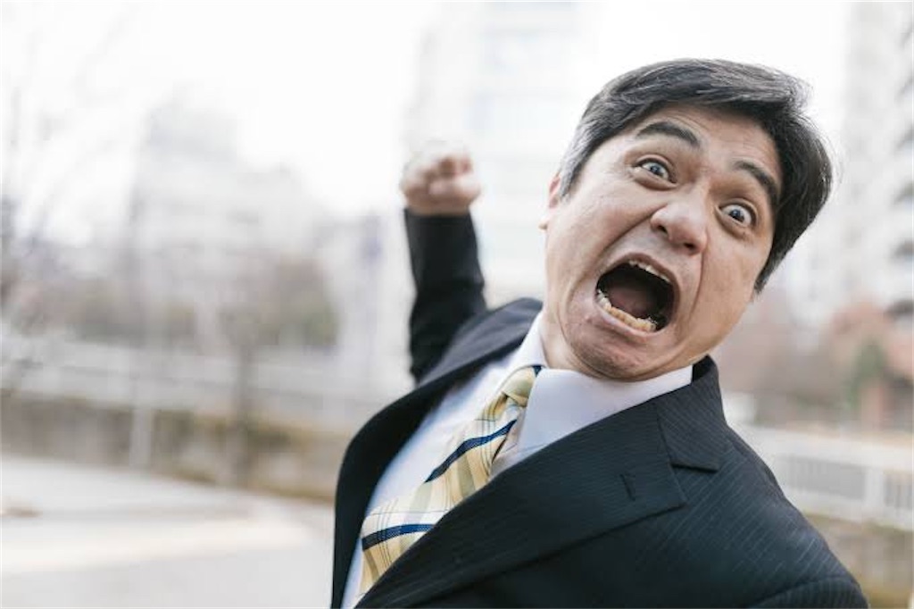 f:id:Karate_tsuki:20200629180141j:image