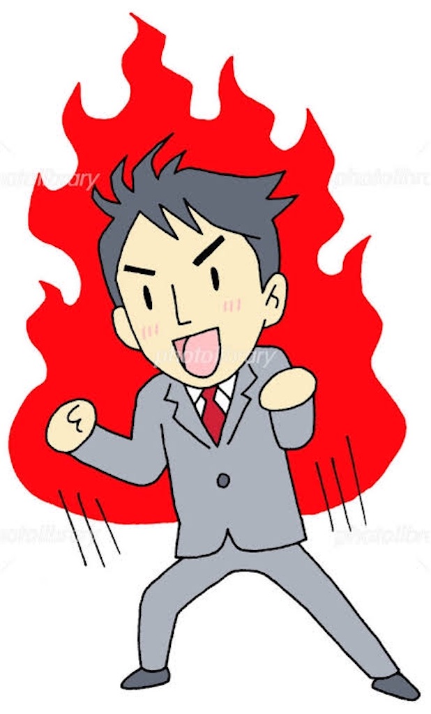 f:id:Karate_tsuki:20200702174028j:image