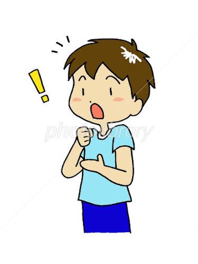 f:id:Karate_tsuki:20200702175040j:image