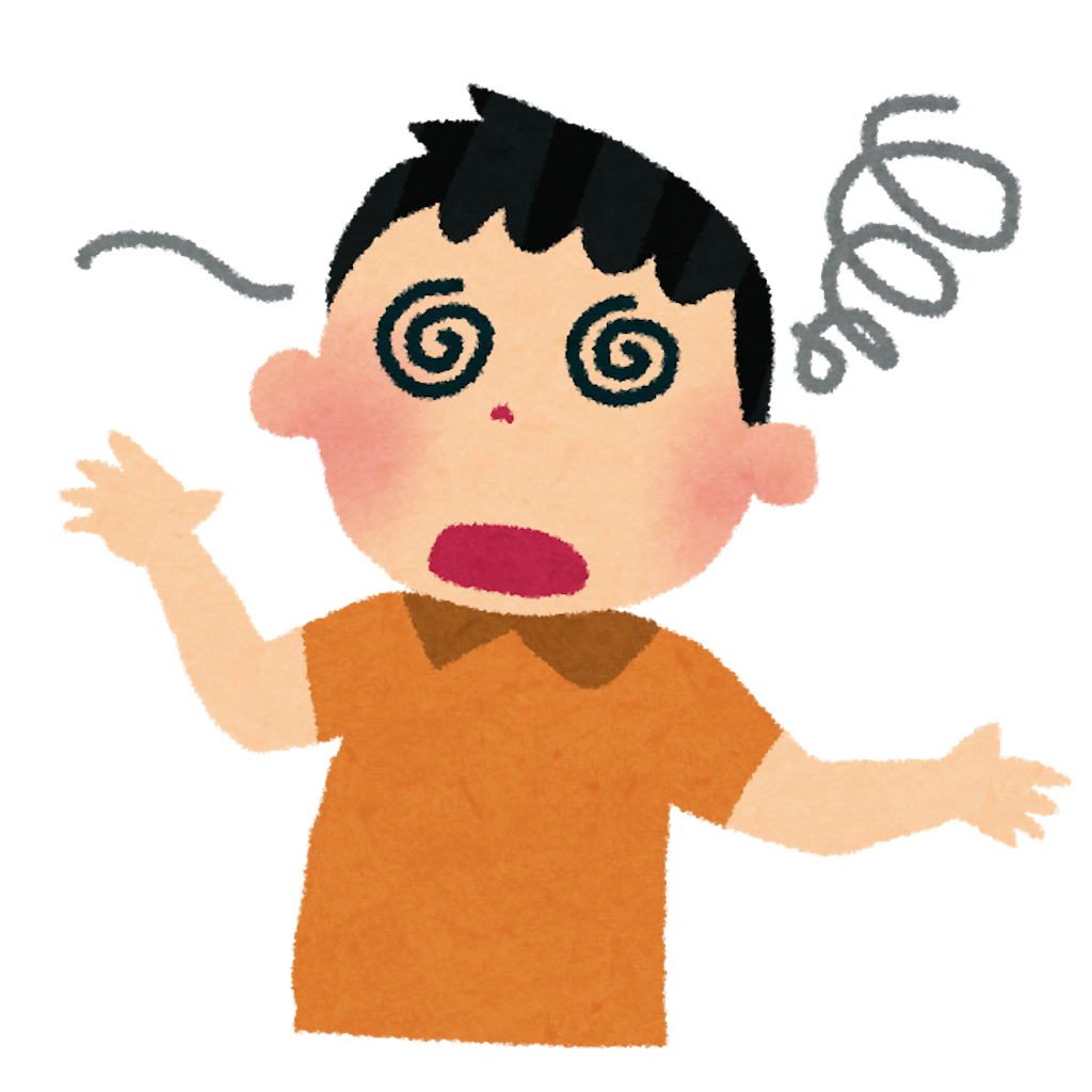 f:id:Karate_tsuki:20200715225045p:image