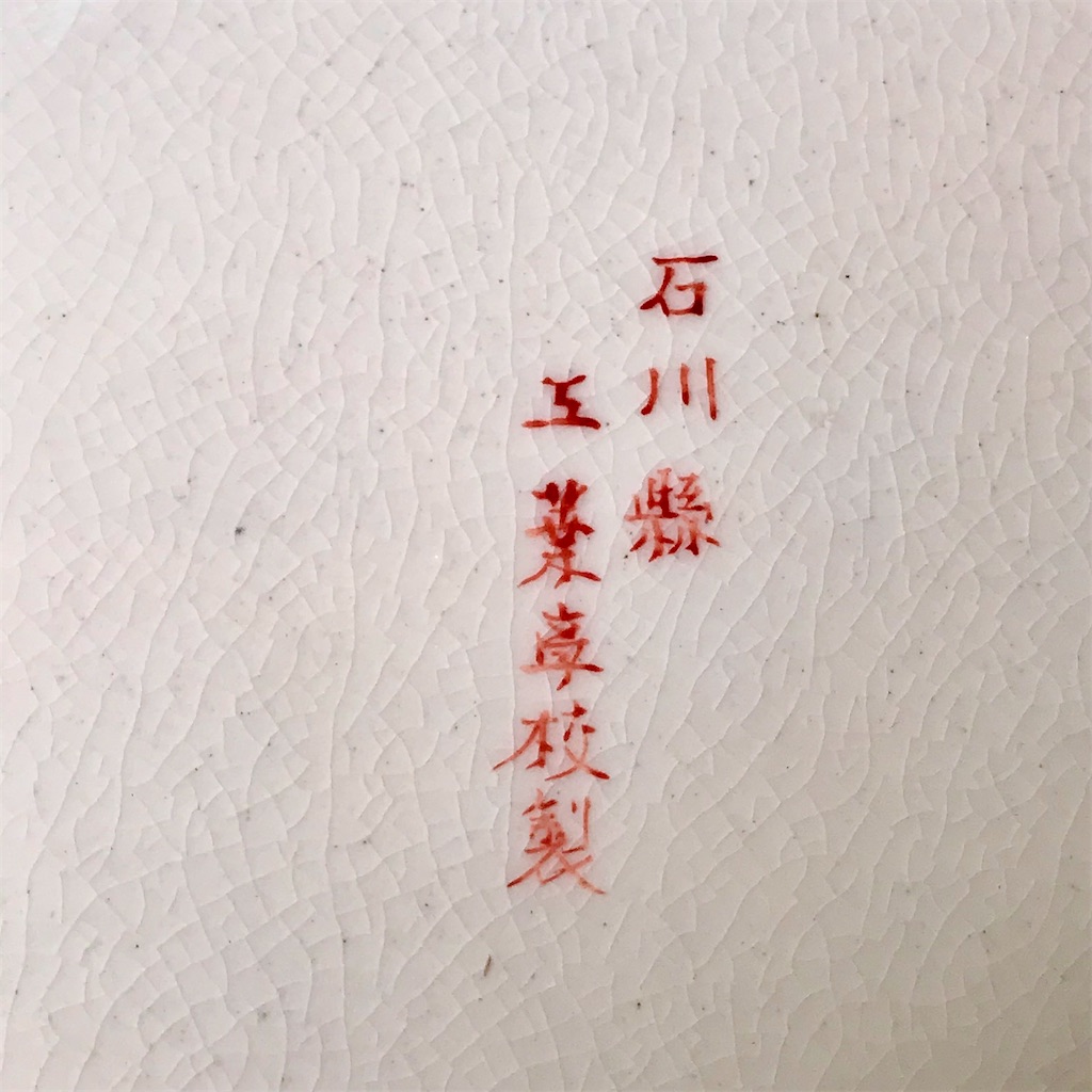 f:id:Karatsu:20250510153725j:image
