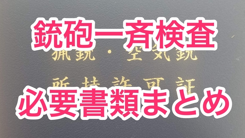 f:id:KariRyman:20210730195041j:plain