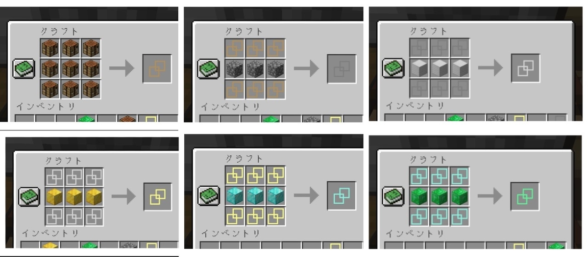 まな板modプラス レシピ – マイクラ まな板の剣 作り方 – CLHIS