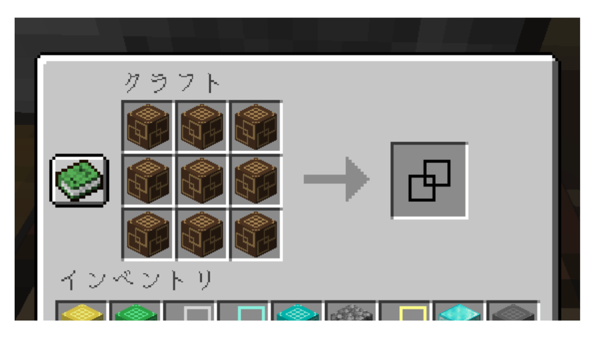 まな板modプラス レシピ – マイクラ まな板の剣 作り方 – CLHIS