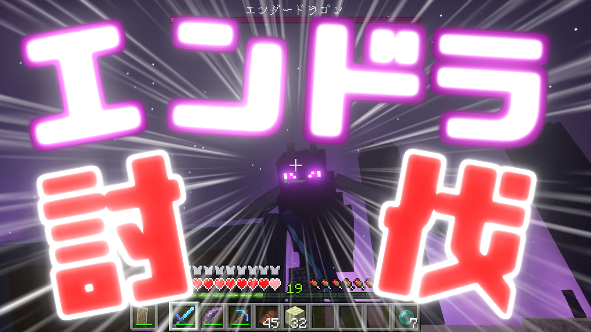 エンダーマントラップとは 人気 最新記事を集めました はてな