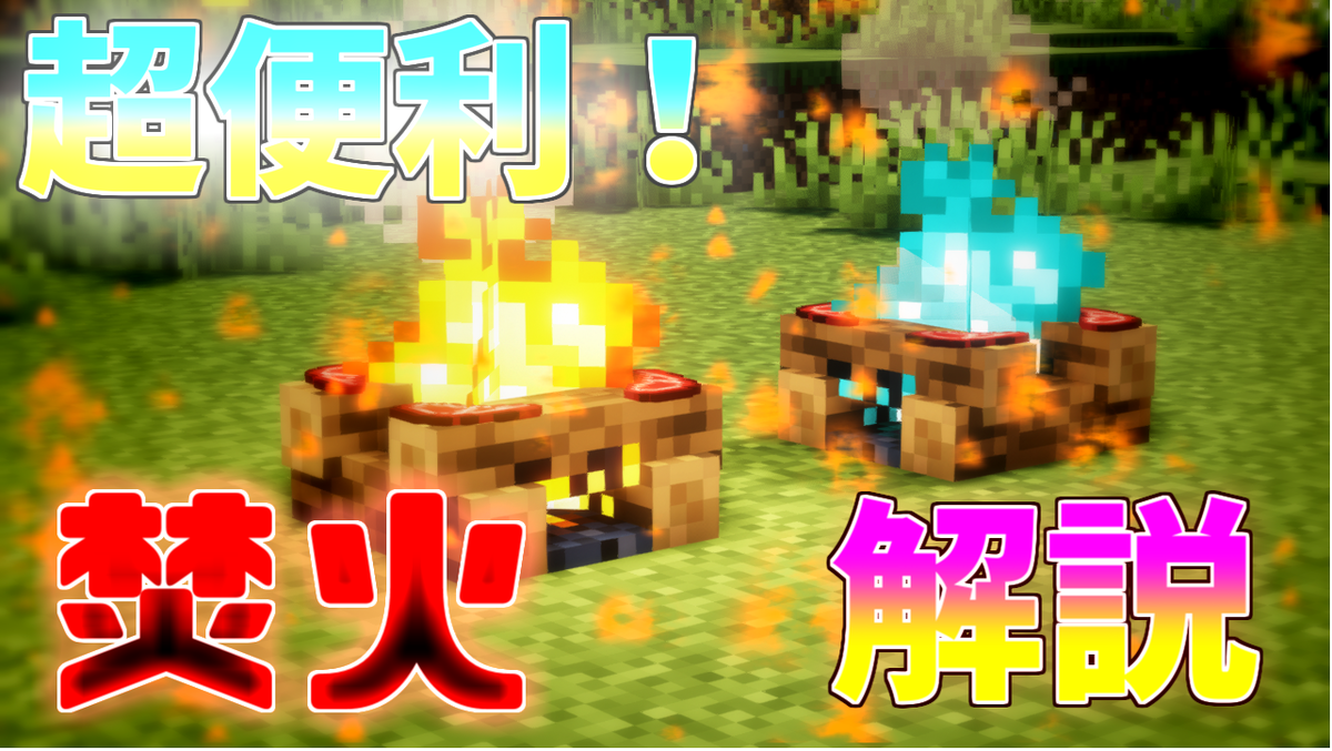 f:id:Karnite:20211027182801p:plain