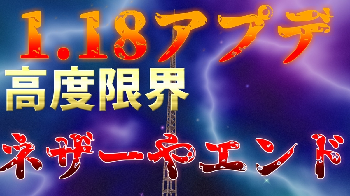 f:id:Karnite:20211206165917j:plain