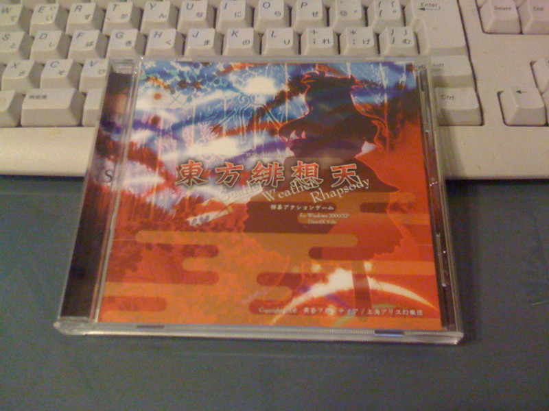 f:id:Karugamo:20090131213518j:image f:id:Karugamo:20090131213518j:image