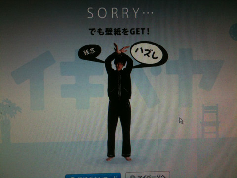 f:id:Karugamo:20100515012031j:image f:id:Karugamo:20100515012031j:image