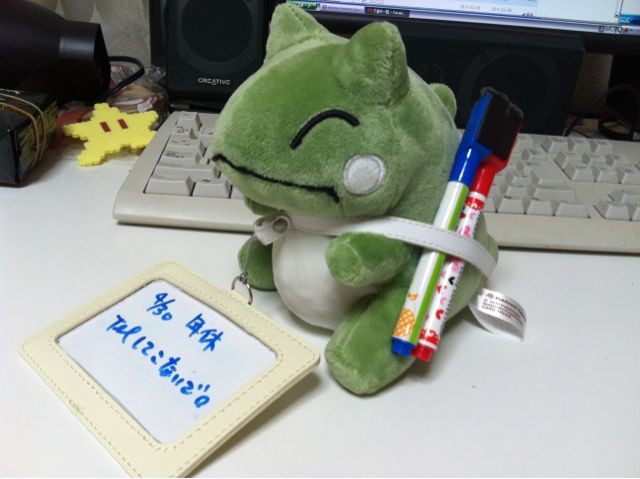 みがわりが欲しくて Karugamo S Diary みがわりが欲しくて Karugamo S Diary