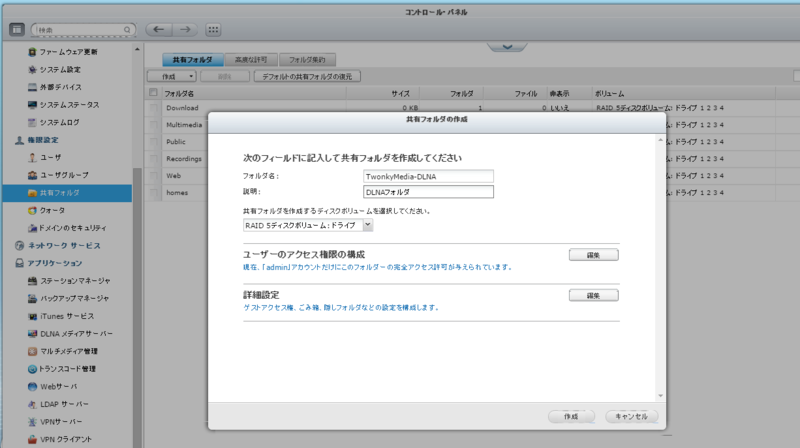 f:id:Karugamo:20150923044637p:image f:id:Karugamo:20150923044637p:image