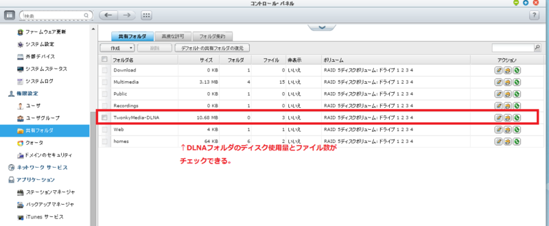 f:id:Karugamo:20150923044640p:image f:id:Karugamo:20150923044640p:image