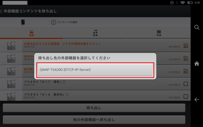 f:id:Karugamo:20150923051811p:image f:id:Karugamo:20150923051811p:image