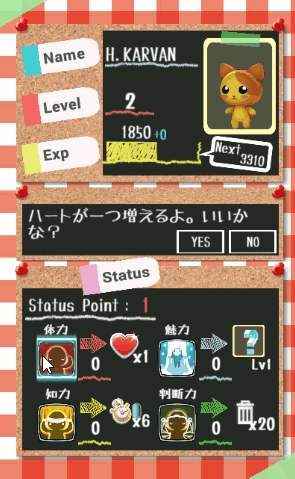 f:id:Karvan:20180106005413g:plain