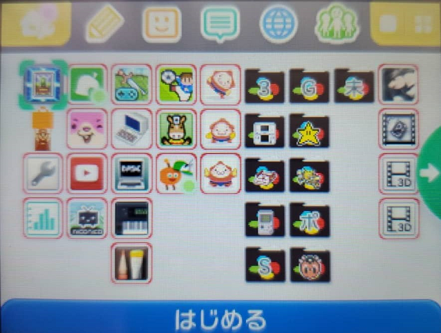 各社が3DSのファイナルセールを開催！ この節目に俺の3DS内も
