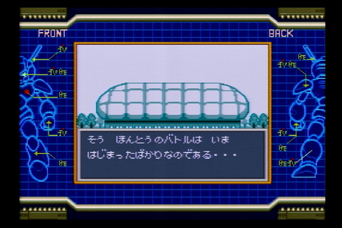 ゲームボーイの格ゲーとしては上出来！ 『激闘パワーモデラー