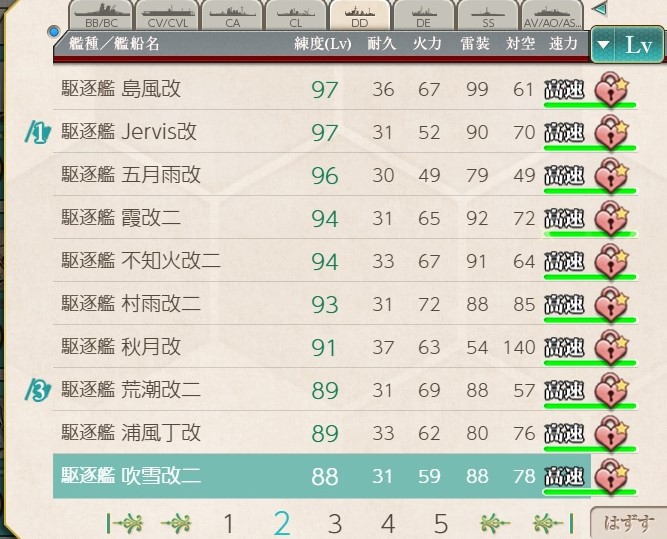f:id:Kaset:20181225225422j:plain f:id:Kaset:20181225225422j:plain