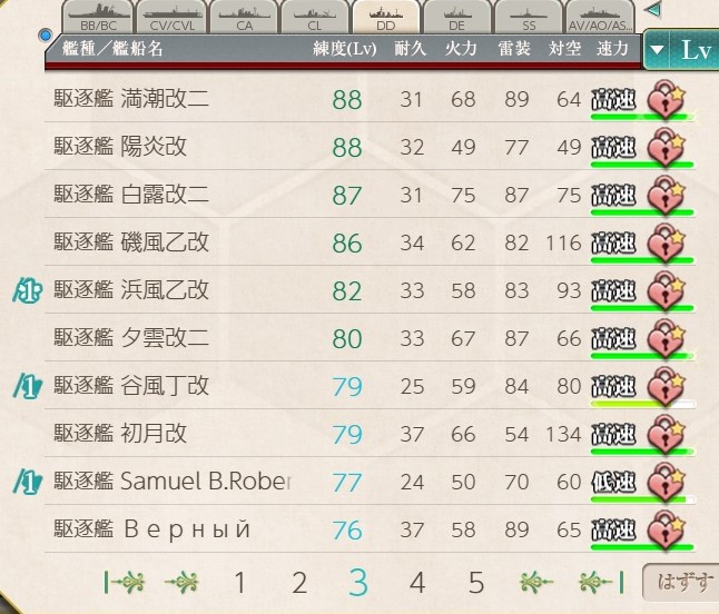 f:id:Kaset:20181225225426j:plain f:id:Kaset:20181225225426j:plain