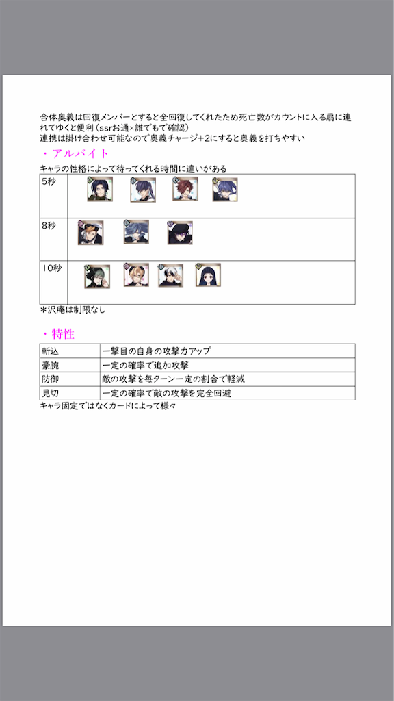 f:id:Katarinatan:20191002145133p:image f:id:Katarinatan:20191002145133p:image