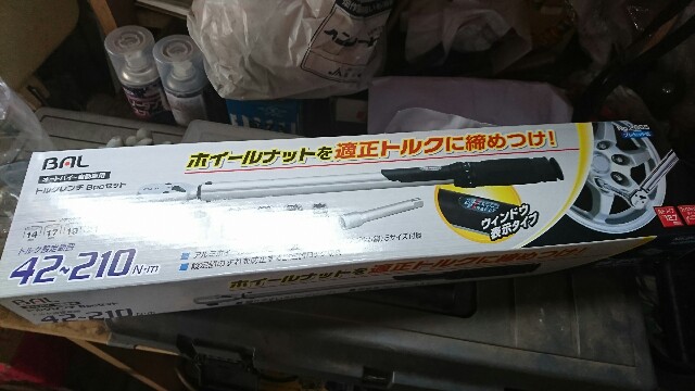 f:id:Katatumuri:20171203152709j:image