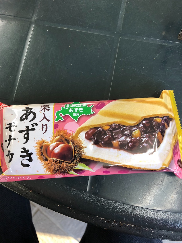 f:id:Katen11:20191130233925j:image
