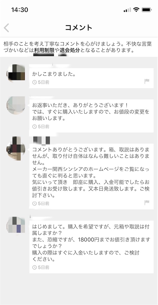 f:id:Katen11:20200317153132j:image