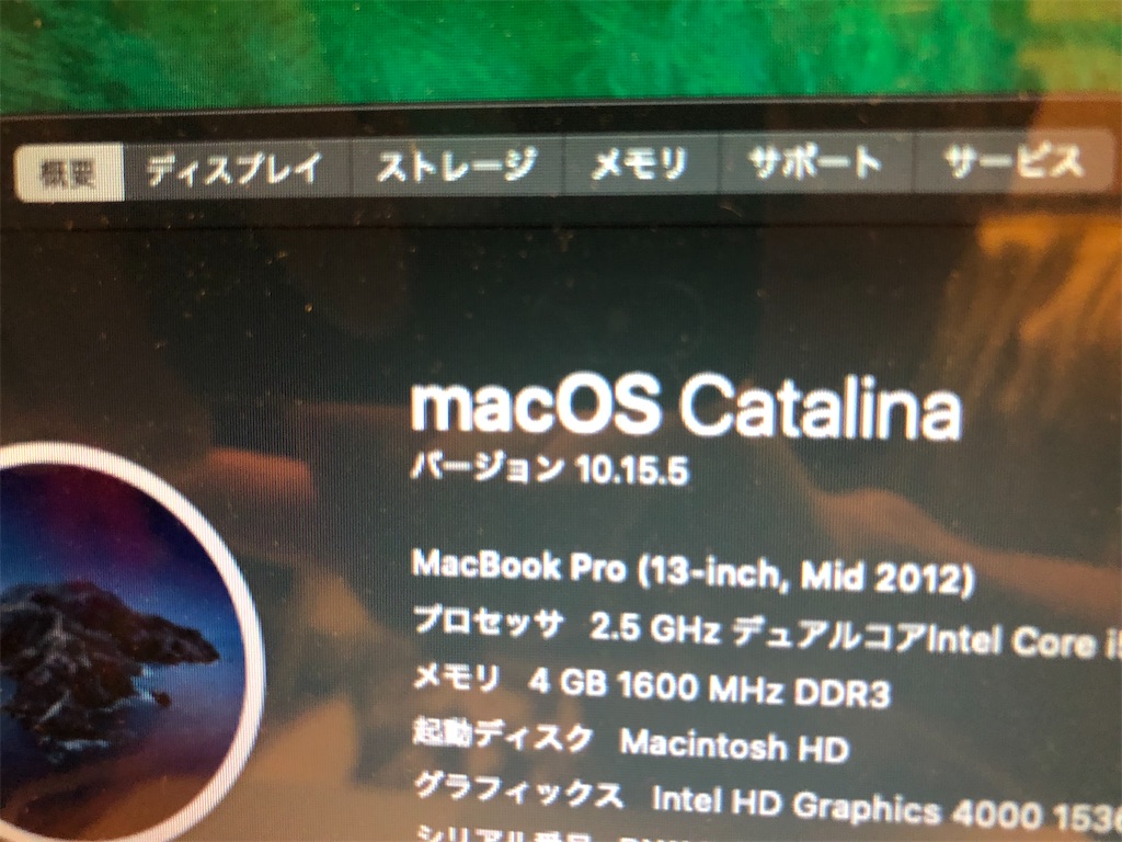 f:id:Katen11:20200716230315j:image