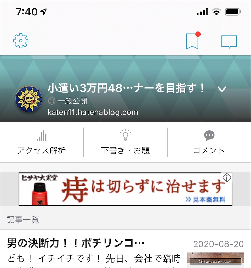 f:id:Katen11:20200822130036j:image f:id:Katen11:20200822130036j:image