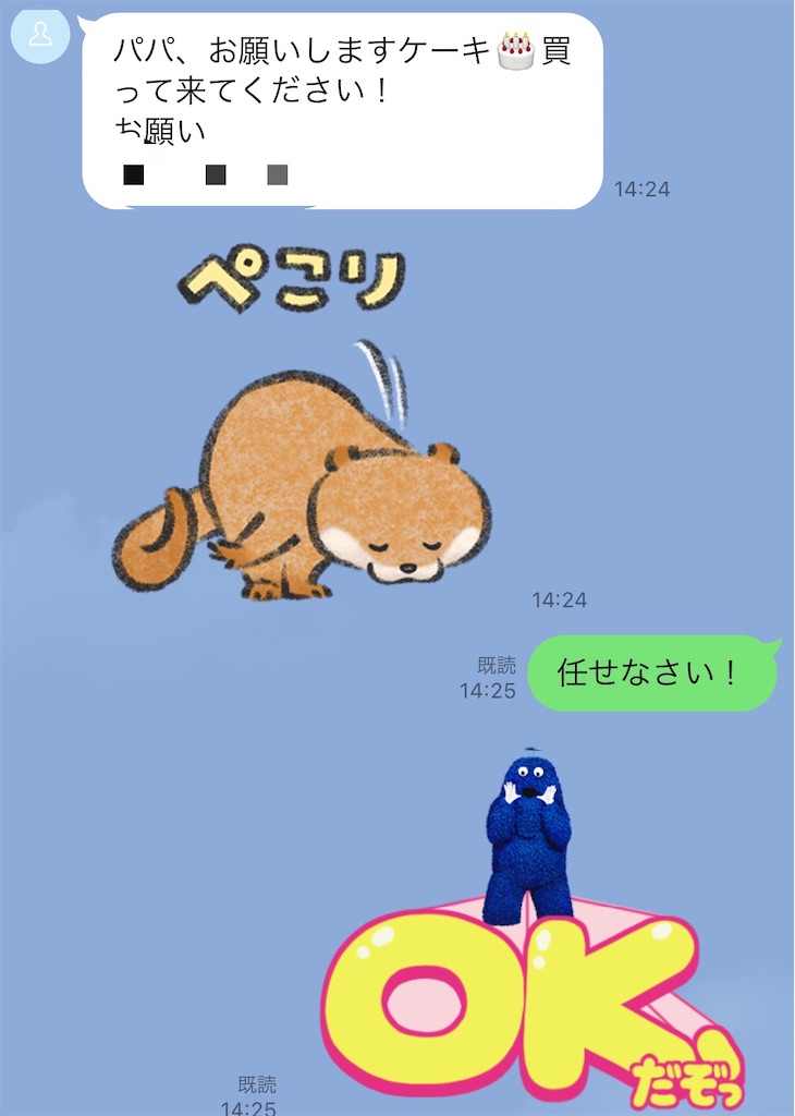 f:id:Katen11:20210303150725j:image