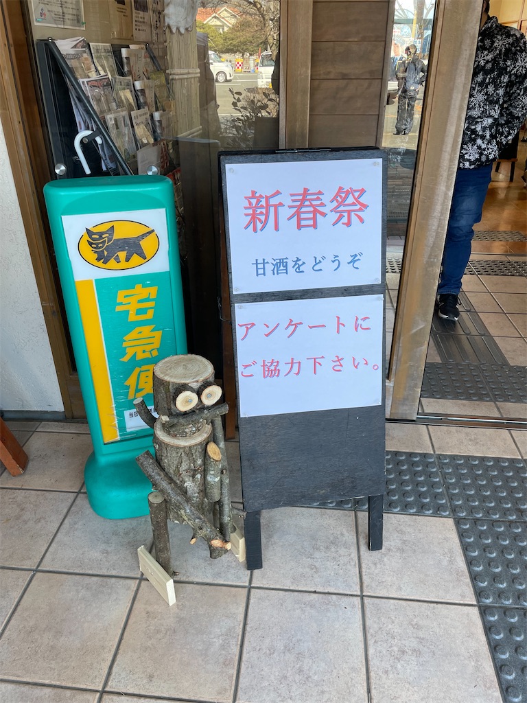 f:id:Katen11:20230109191547j:image f:id:Katen11:20230109191547j:image