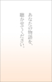 20101124011743