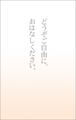 20101124011744